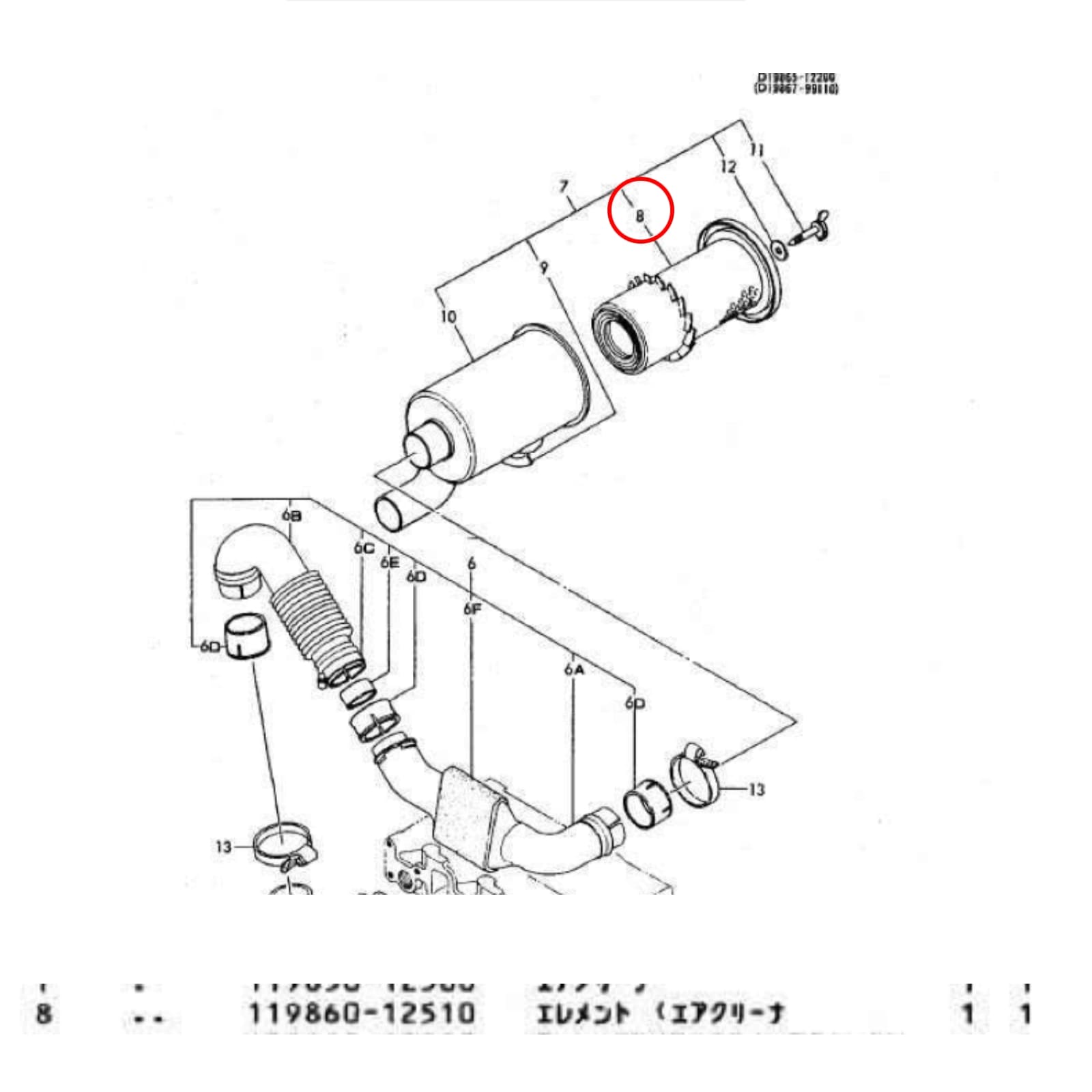 Luchtfilter | Kubota Aste A-15 - A1-195 | Mitsubishi MT165 - MT205D | MTX | Yanmar F145 - FX175 - 3