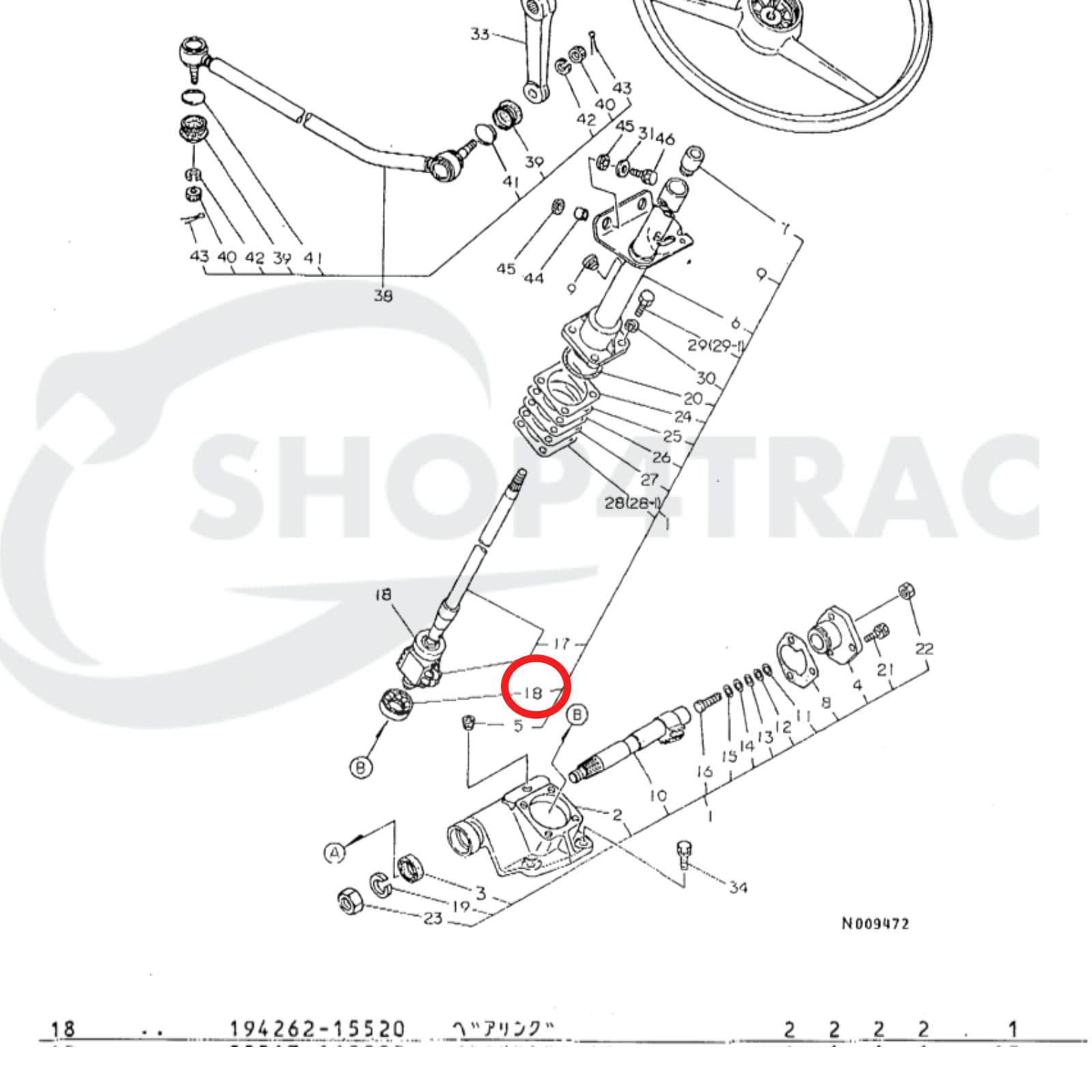 Stuurkolom lager Kubota A serie, B serie | Yanmar - 2