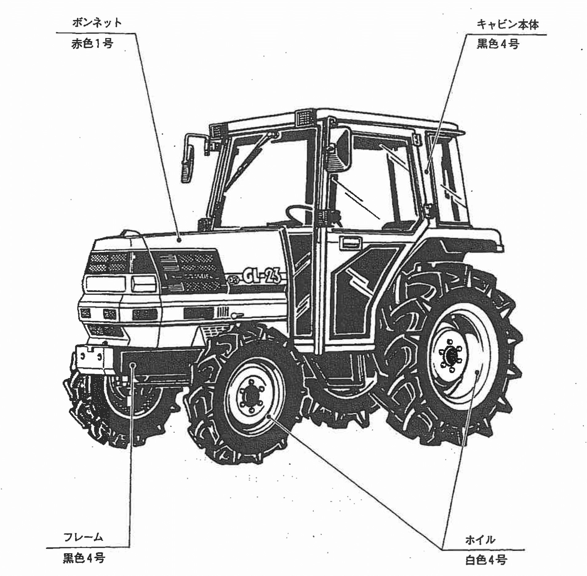 Manual Kubota GL23 parts list | Japanese