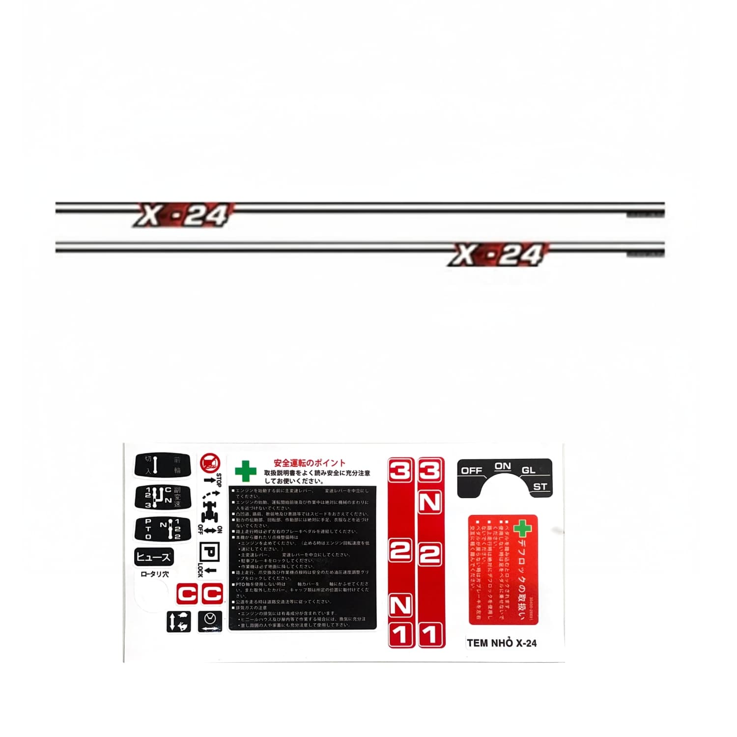 Decal | Kubota Saturn X24 Decal Set | X Series
